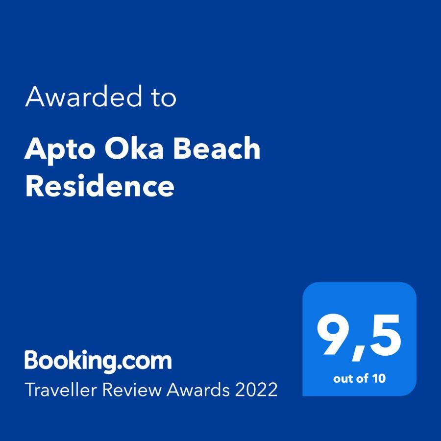 Apto Oka Beach Residence Pôrto das Galinhas Dış mekan fotoğraf